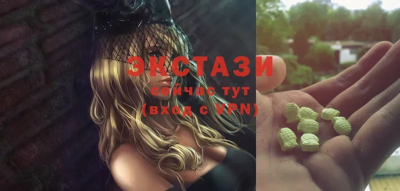 продажа наркотиков  Беломорск  Ecstasy ешки 