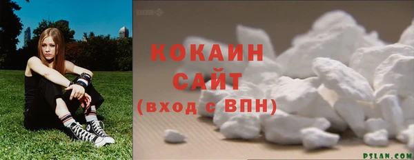 MDMA Premium VHQ Вязьма