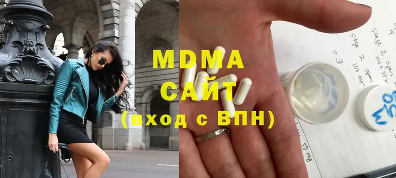 MDMA crystal  как найти наркотики  Беломорск 